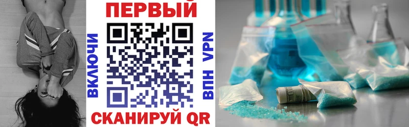 АМФ Розовый  как найти закладки  Бор 