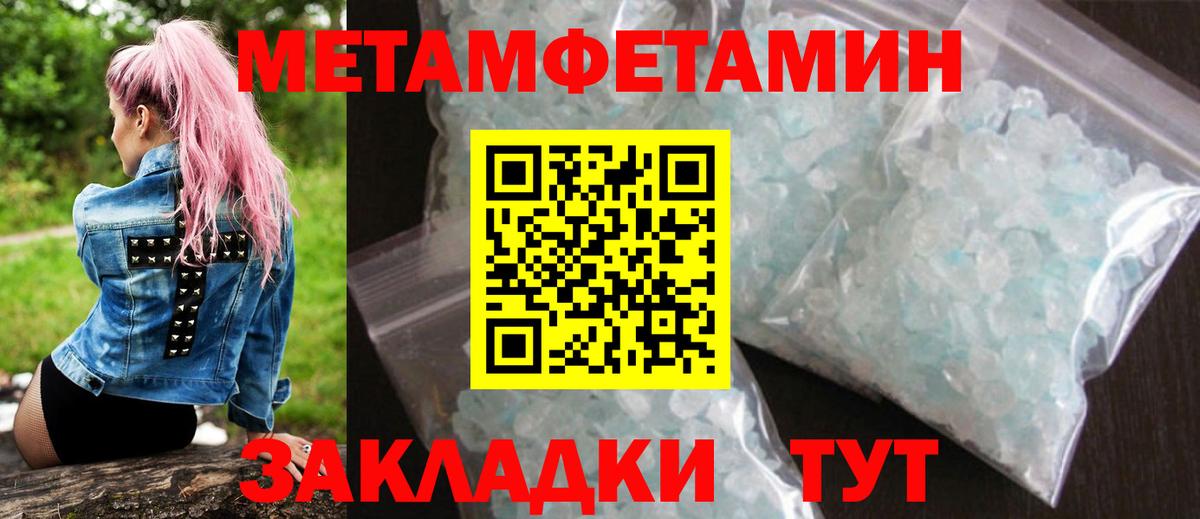 darknet состав  АМФ  Вход с VPN  АМФЕТАМИН 98%  Бор 