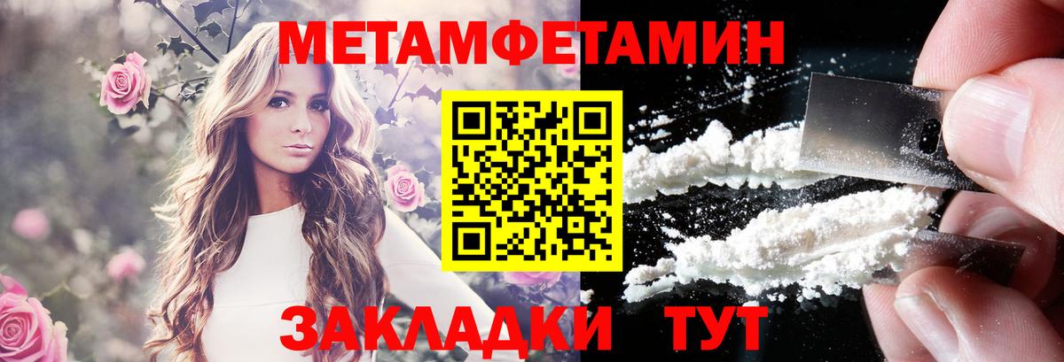 Амфетамин 97% Бор