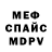 Метадон VHQ ANNA DUBIK