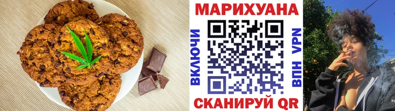 Canna-Cookies конопля  где продают наркотики  OMG рабочий сайт  Бор 