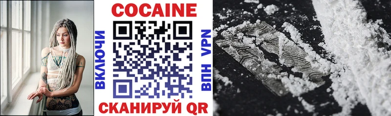 COCAIN 97% Бор