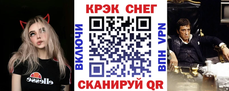 наркотики  Бор  Cocaine FishScale 