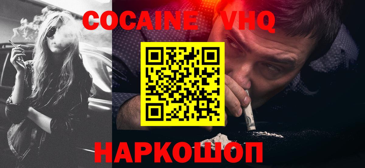 КОКАИН Перу Бор
