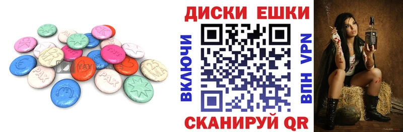купить наркотики цена  Бор  Экстази 300 mg 