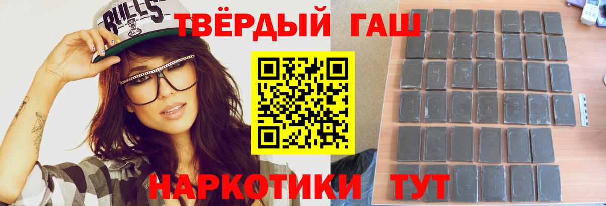 Бор  Гашиш  даркнет сайт  Гашиш индика сатива  Гашиш гашик  Вход с VPN 