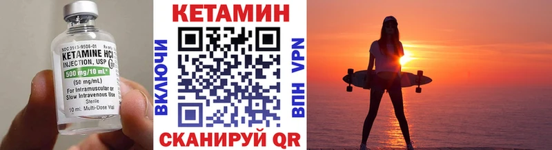 mega ТОР  Бор  КЕТАМИН VHQ  наркота 
