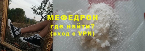 мет Балабаново