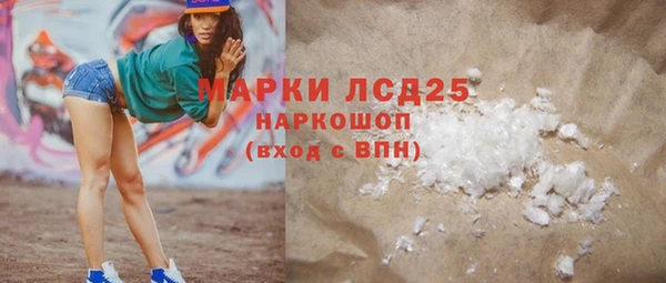 Альфа ПВП Балахна