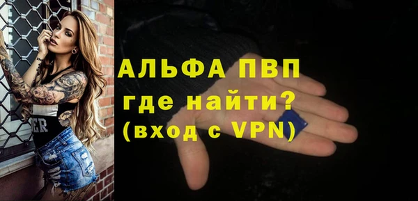 мет Балабаново