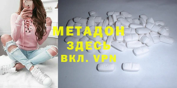 Альфа ПВП Балахна