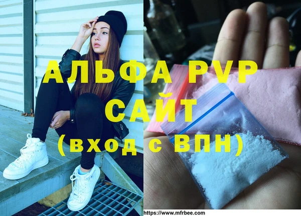 мет Балабаново