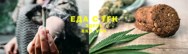 мет Балабаново