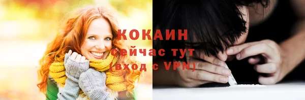 Альфа ПВП Балахна