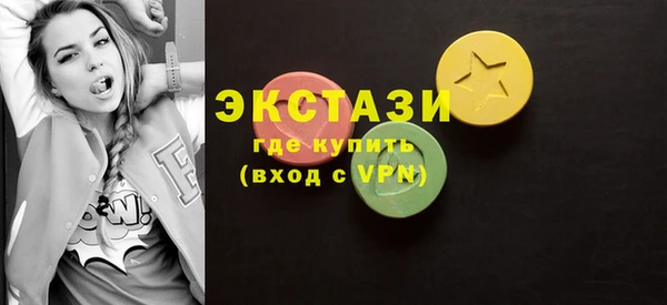 Альфа ПВП Балахна