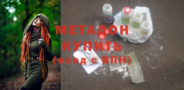 мет Балабаново