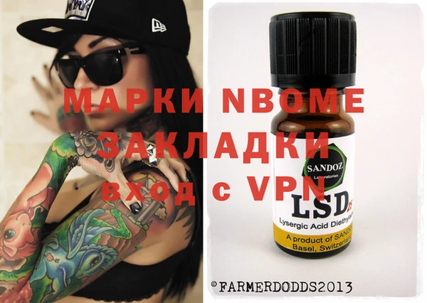 Альфа ПВП Балахна