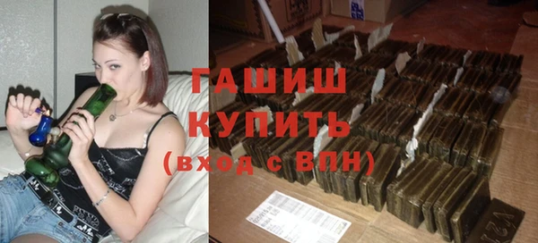 Альфа ПВП Балахна