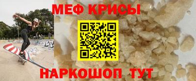 прущая мука Бердск