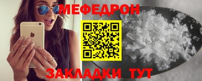 прущая мука Бердск