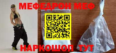 прущая мука Бердск