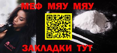 mdpv Белорецк