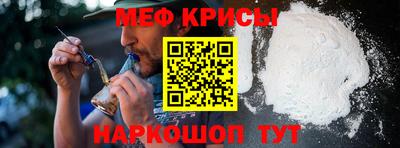 spice Белореченск