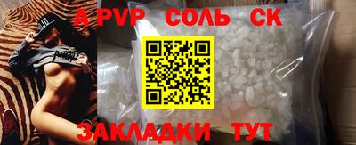 mdpv Белорецк