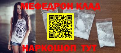 прущая мука Бердск