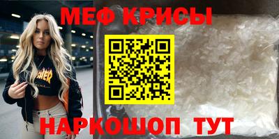 прущая мука Бердск