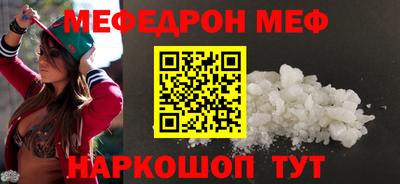 spice Белореченск