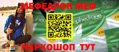 mdpv Белорецк