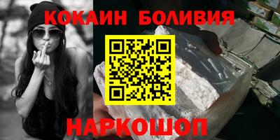spice Белореченск