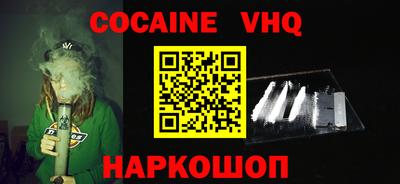 mdpv Белорецк