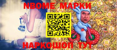 mdpv Белорецк