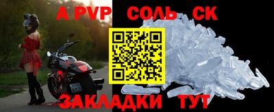 прущая мука Бердск