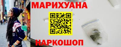 spice Белореченск