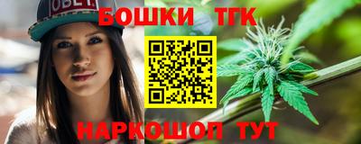 прущая мука Бердск