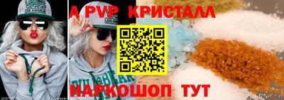 spice Белореченск