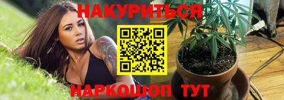 прущая мука Бердск