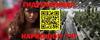 spice Белореченск