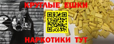 mdpv Белорецк