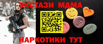 mdpv Белорецк