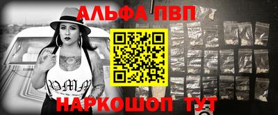 прущая мука Бердск
