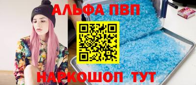 прущая мука Бердск