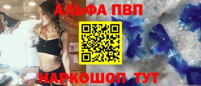 mdpv Белорецк