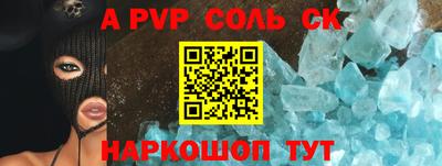прущая мука Бердск