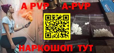spice Белореченск