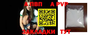 mdpv Белорецк