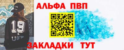 прущая мука Бердск